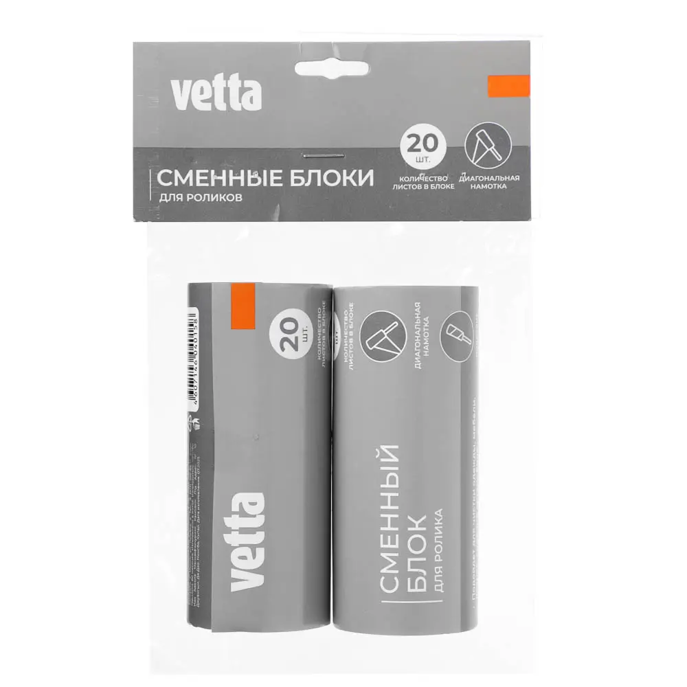 Сменные блоки для роликов тм VETTA, 20 листов, 2шт - #3