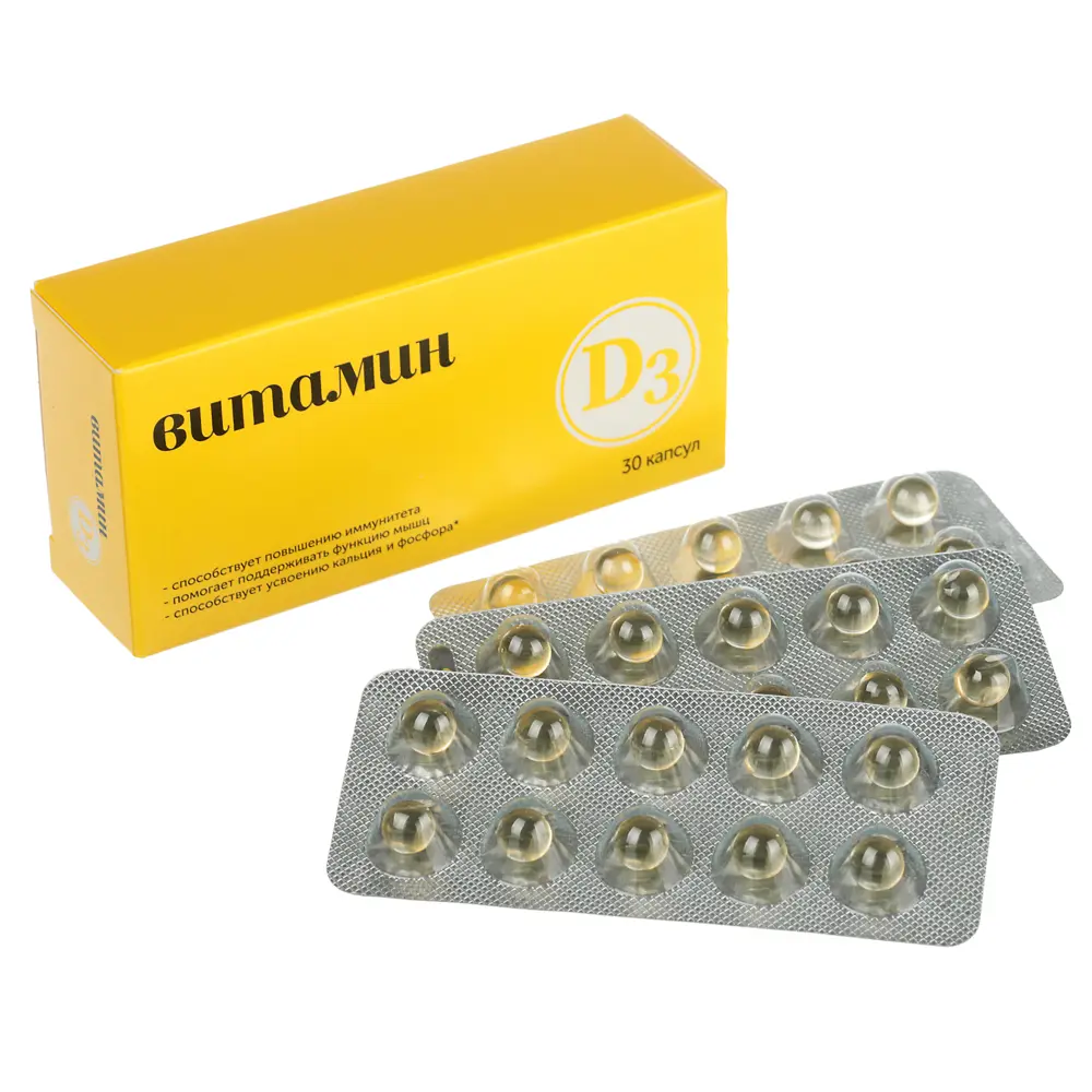 БАД "Витамин D3" Мирролла, 30табл - #2
