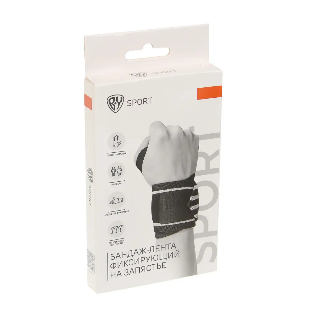 Бандаж-лента фиксирующий запястье тм BY SPORT, 50x8см, 68% нейлон, 25% латекс, 7% полиэстер - #9