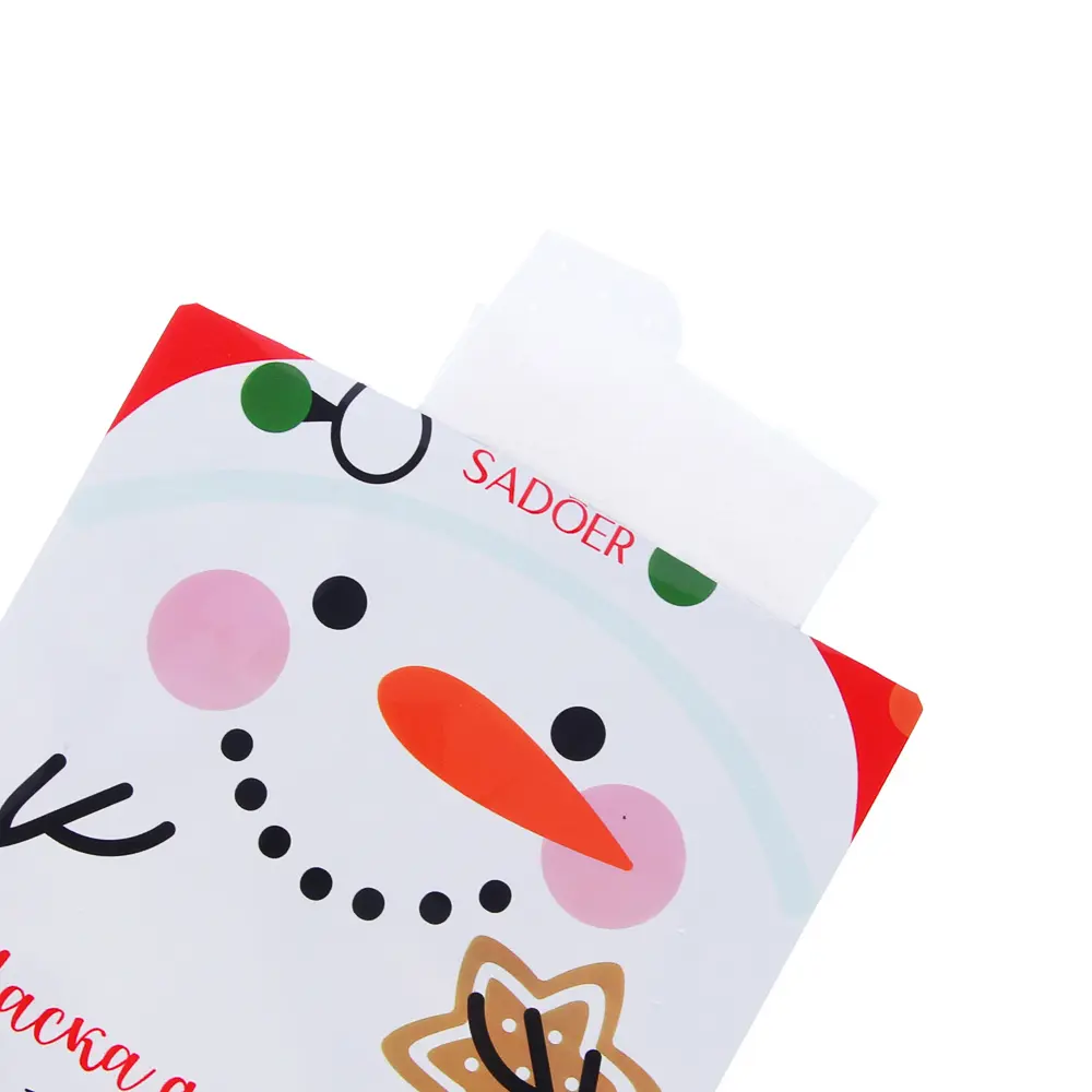 Маска для лица тканевая питательная с маслом авокадо тм SADOER Merry Xmas, 25 гр - #4