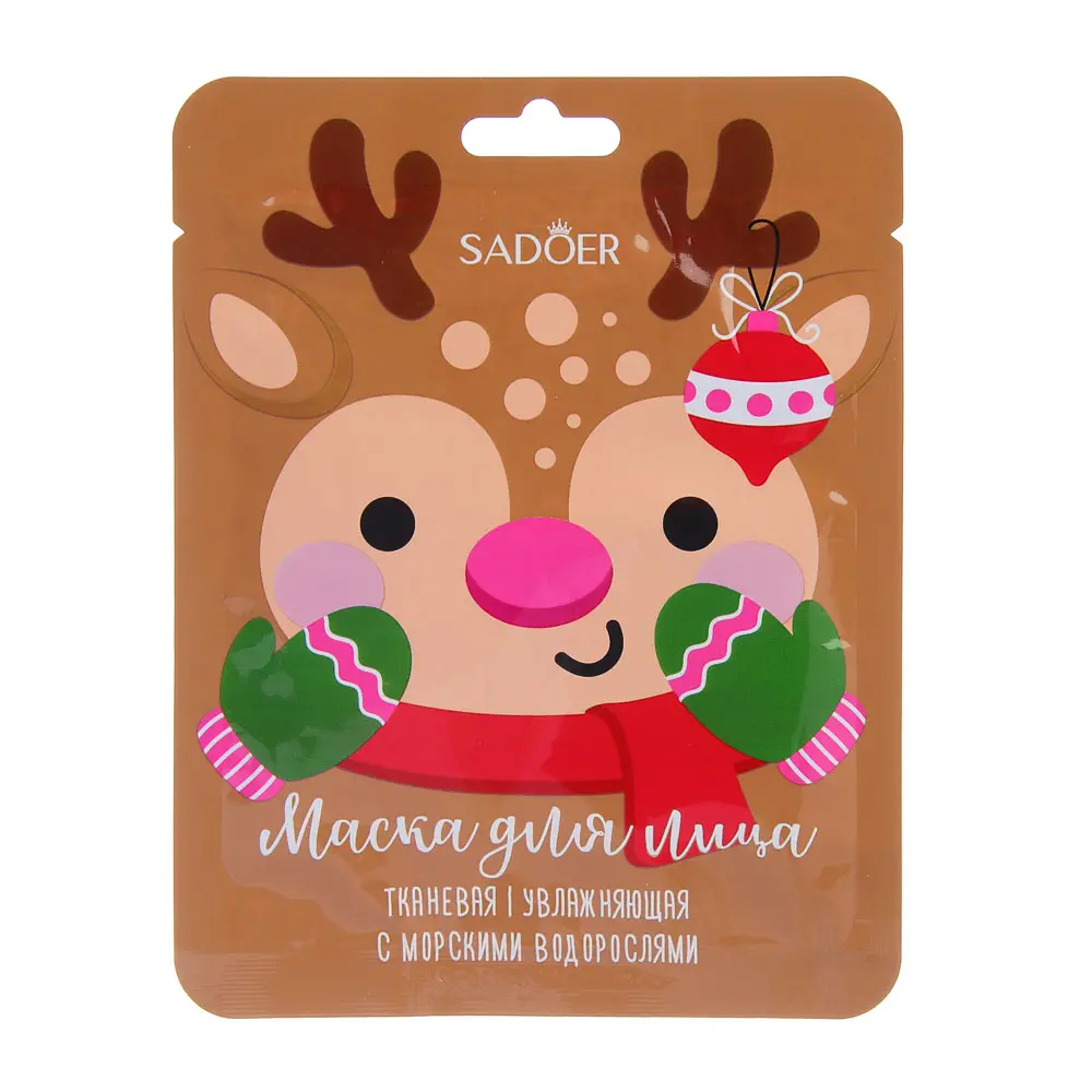 Маска для лица тканевая увлажняющая с морскими водорослями тм SADOER Merry Xmas, 25 гр - #1