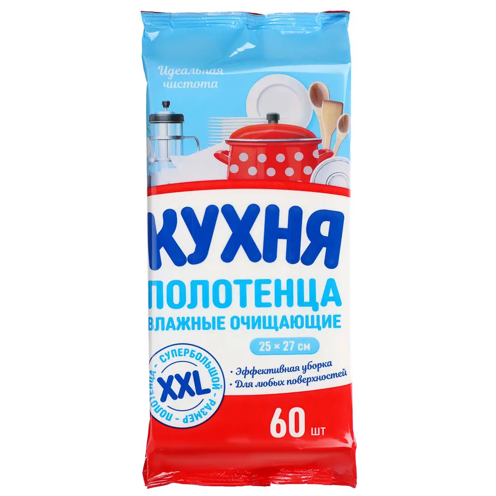 Полотенца влажные очищающие КУХНЯ XXL, универсальные, хозяйственные, 27х25 см, 60 шт - #2
