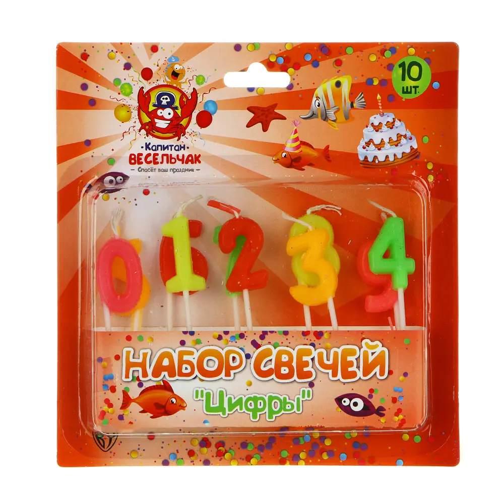 Капитан Весельчак Набор свечей 10шт, 15,3x16см, "Цифры", NC-06 - #3