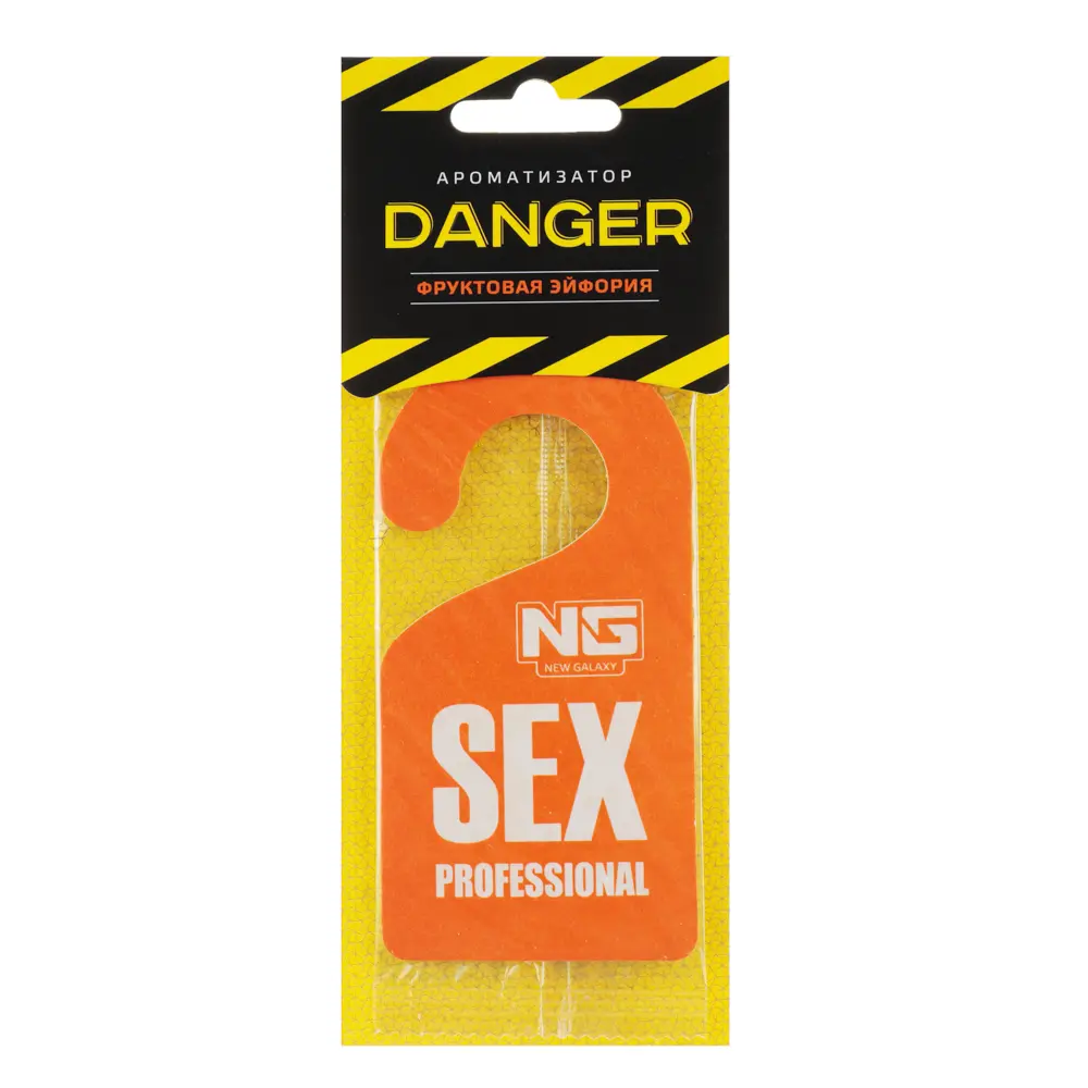 NEW GALAXY Ароматизатор бумажный Danger/Sexprofessional,10гр., фруктовая эйфория - #1