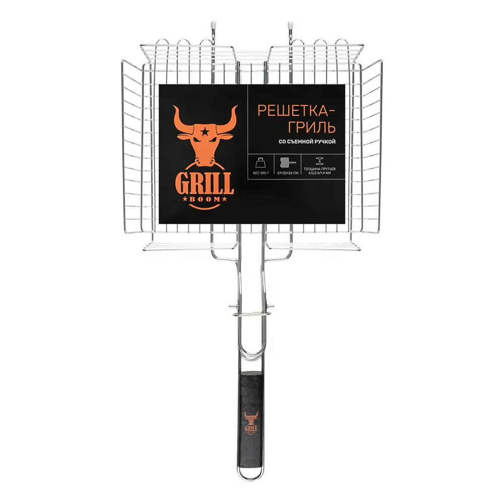 Решётка гриль хром со съёмной ручкой тм GRILLBOOM, 57x30x24, глубина 5см, хромированная сталь - #10