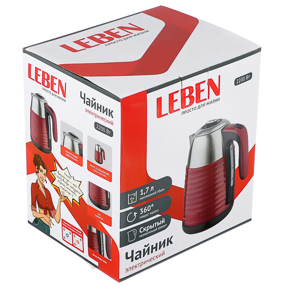 LEBEN Чайник электрический 1,7 л., 2200 Вт., металл-пластик ребристый, бордо - #8