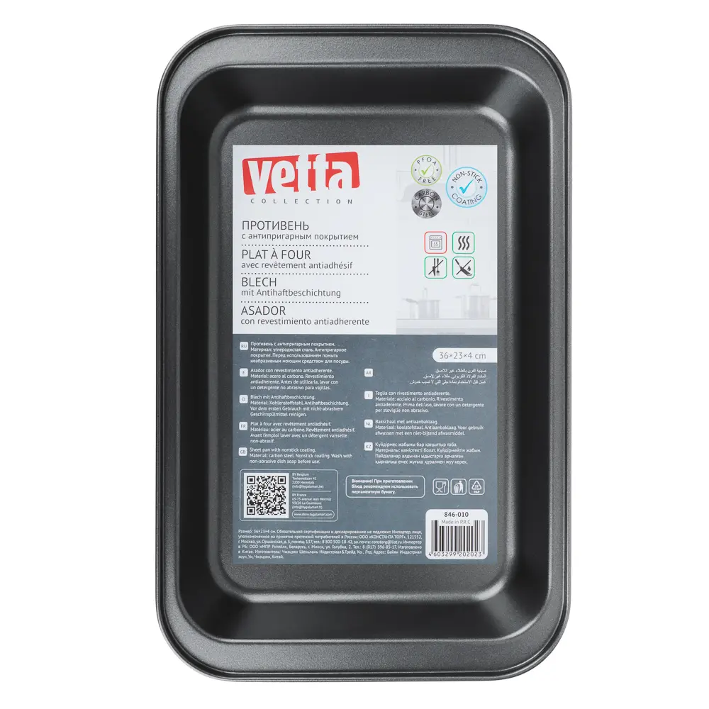 VETTA Противень глубокий 36x23x4см SL-2005 - #6