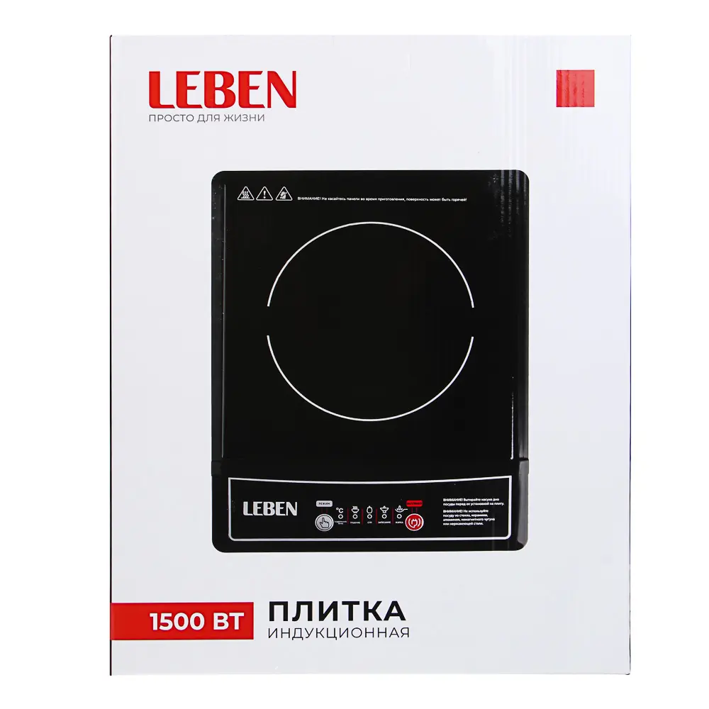 Плитка индукционная тм LEBEN одноконфорочная 1500Вт, LED дисплей, защита от перегрева, чёрная - #10