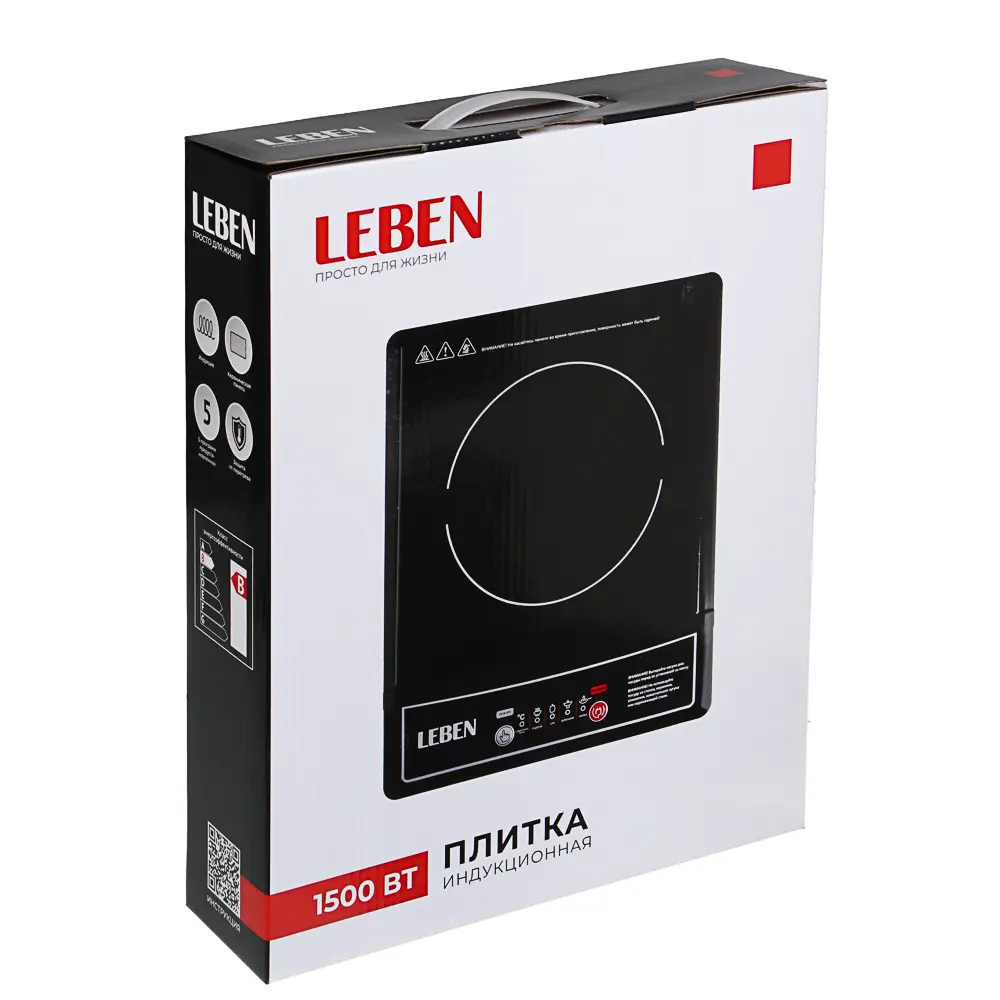 Плитка индукционная тм LEBEN одноконфорочная 1500Вт, LED дисплей, защита от перегрева, чёрная - #9