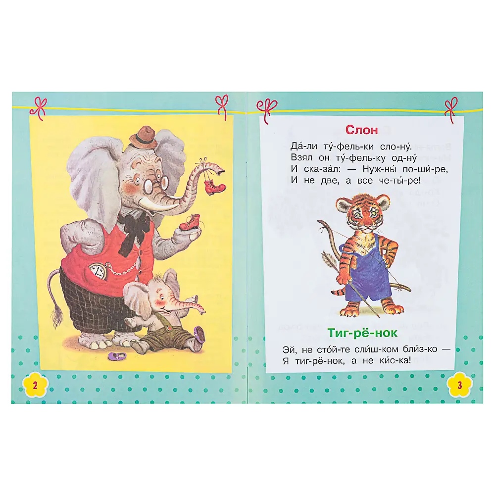 АСТ Книжка "Сказки" с наклейками, 21,5х28см, 16 стр., 4 дизайна - #15