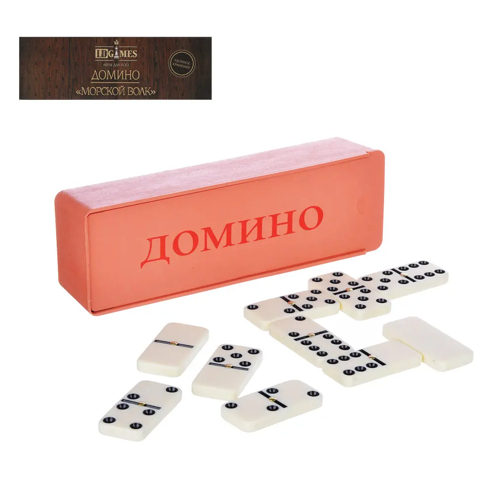LDGames Домино, пластик, в пластиковом пенале, 17,8х5,8см, 5008В - #1