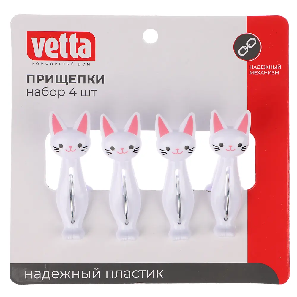 VETTA Набор прищепок 4шт, Кошки, пластик, 2 цвета - #4