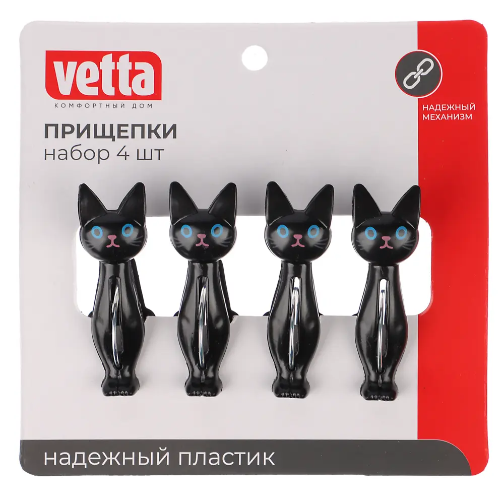 VETTA Набор прищепок 4шт, Кошки, пластик, 2 цвета - #5