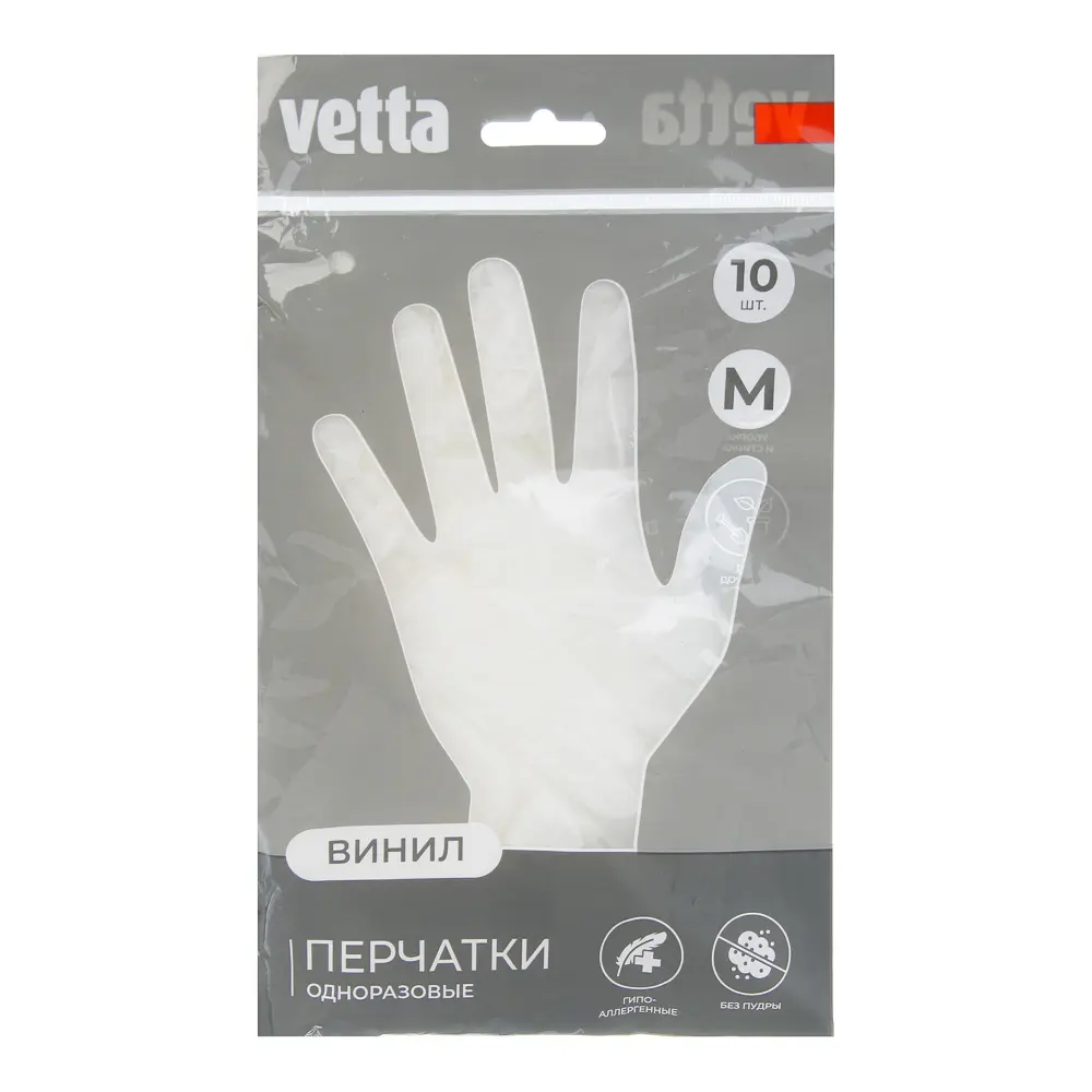 Перчатки тм VETTA, 10 шт, р-р M, ПВХ, прозрачный цвет - #2