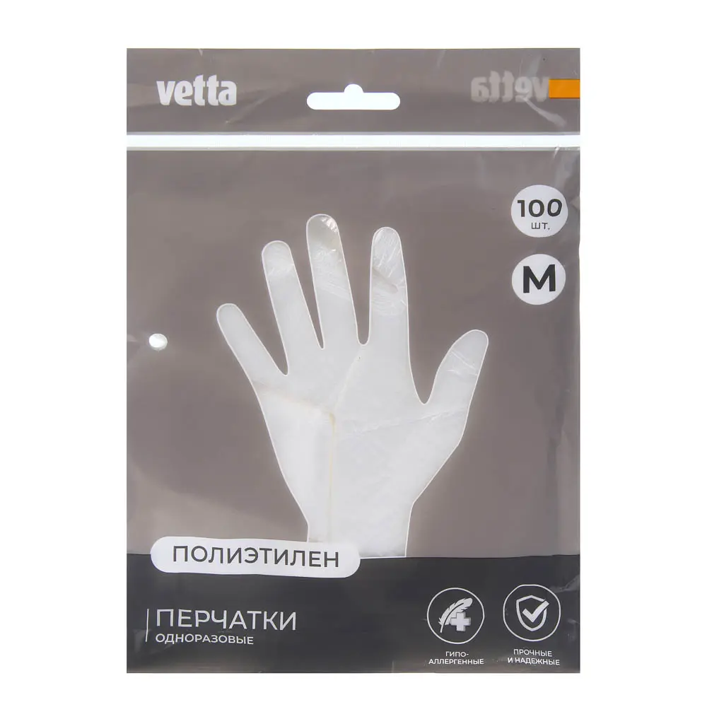 Перчатки тм VETTA, размер M, полиэтилен, 100 шт, прозрачный цвет - #5