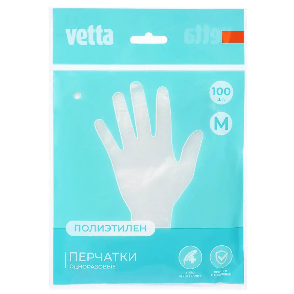 Перчатки тм VETTA, размер M, полиэтилен, 100 шт, прозрачный цвет - #7