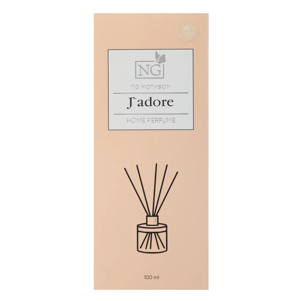 NEW GALAXY Диффузор Home Perfume,100 мл. J`adore - #7