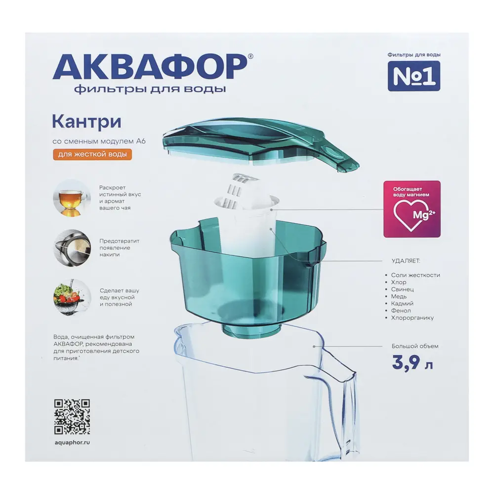 Фильтр-кувшин тм АКВАФОР модель P42A5N/ P42A6N, 3,9л, пластик - #8