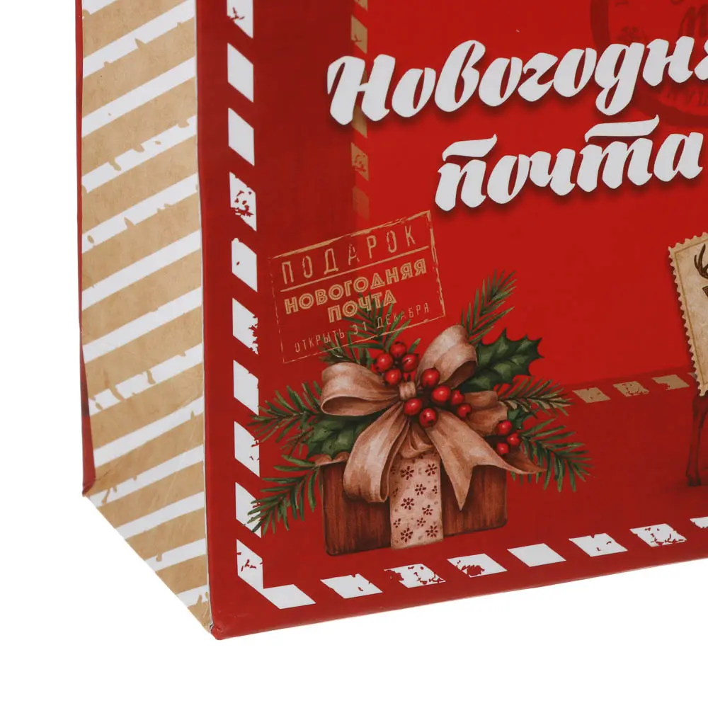 Пакет подарочный бумажный тм СНОУ БУМ 11,5x14,5x6см, ручк шнур 3диз, 190гр/м2 Новогодняя почта - #4