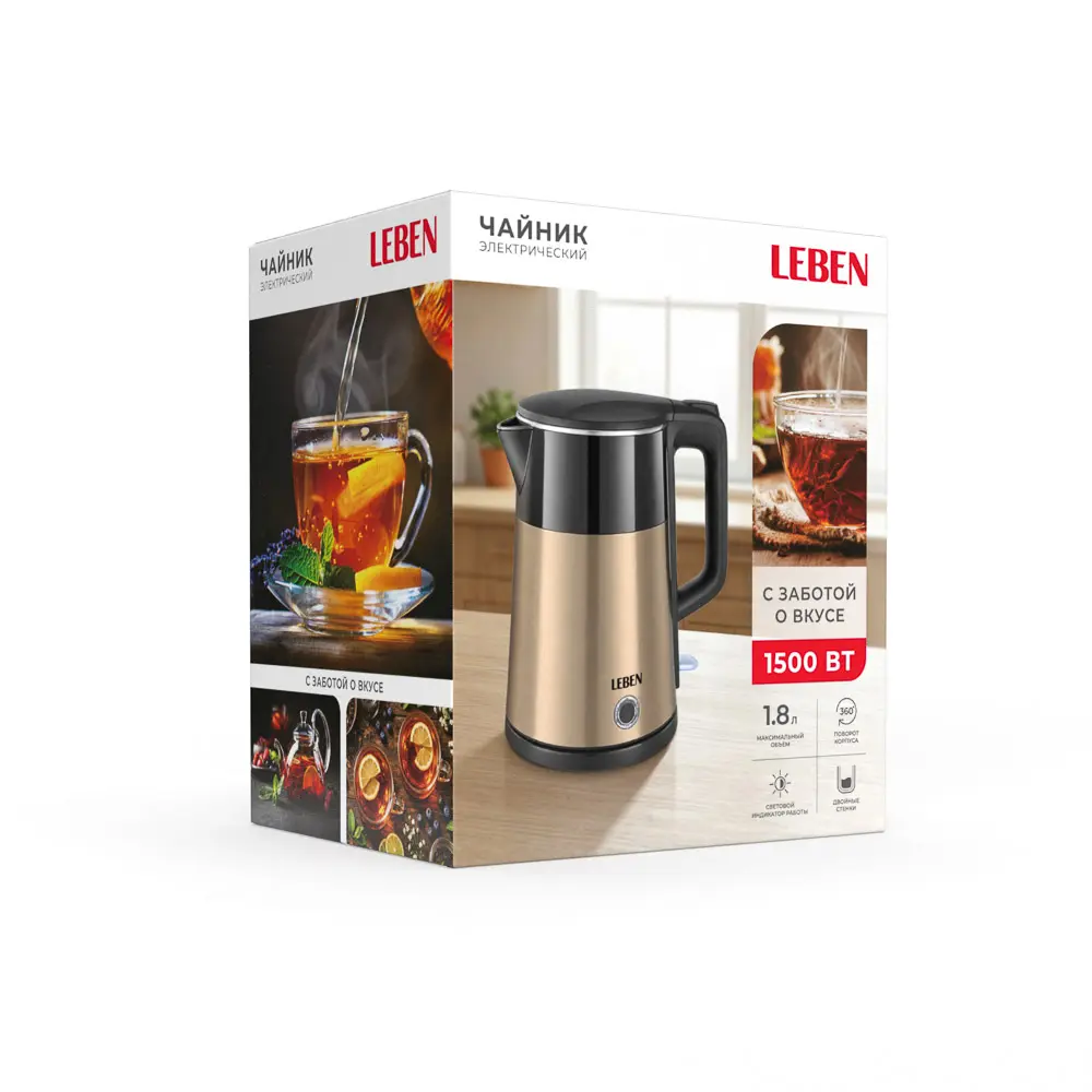 Чайник электрический тм LEBEN 1,8л, 1500Вт, 220В, материал - металл/пластик, черный - #1