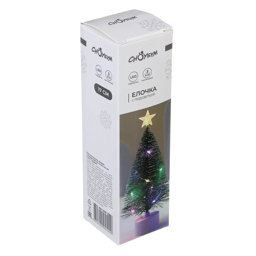Елочка ершик с подсветкой LED тм СНОУ БУМ, 8х8х17см, ПП, 3хAG10, 1 режим - #5