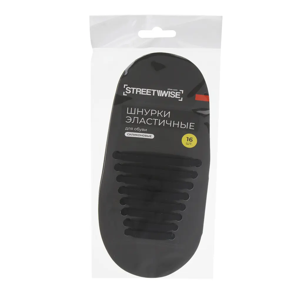 Шнурки для обуви тм STREETWISE, силиконовые, 16шт - #6