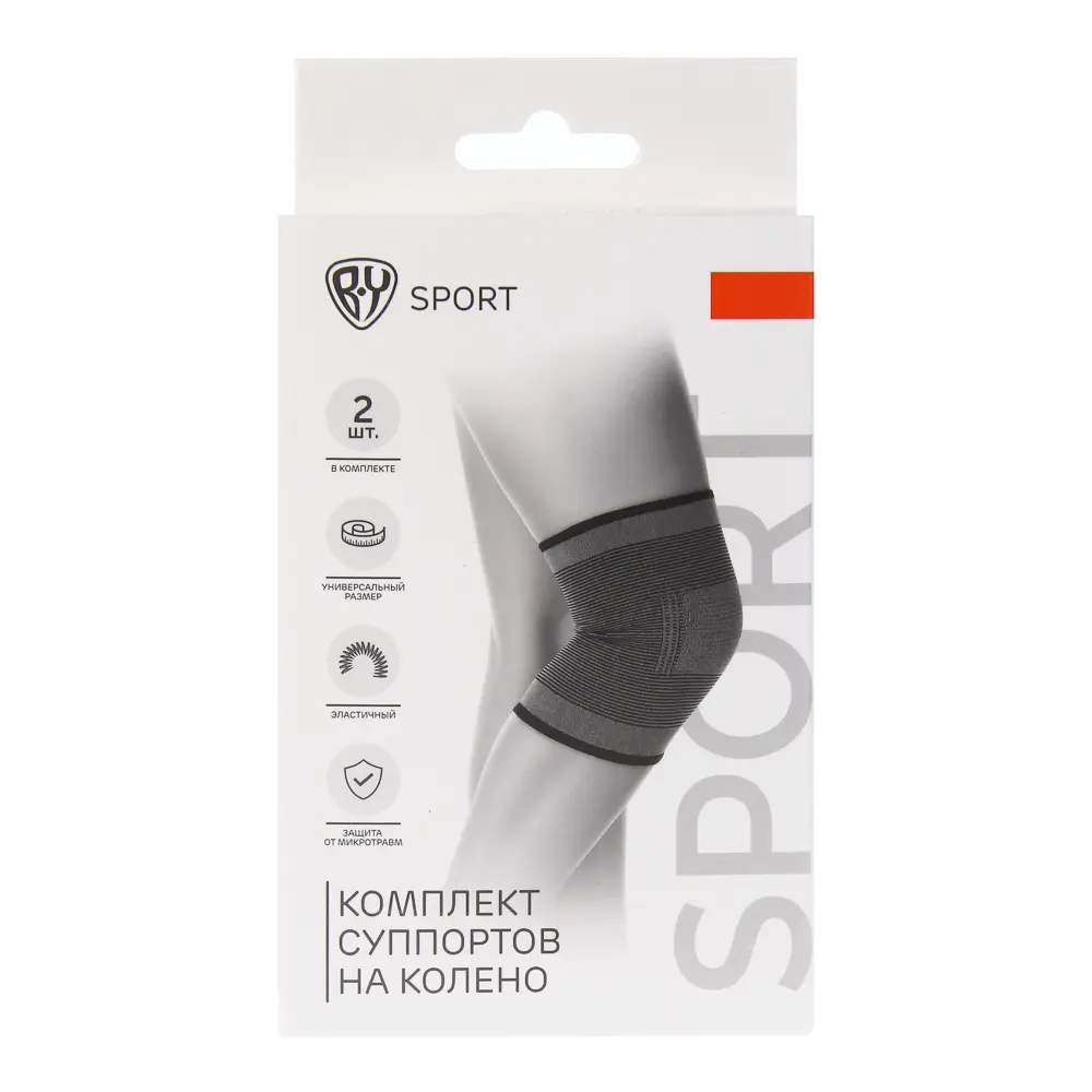 Комплект суппортов 2шт на колено тм BY SPORT, 58% нейлон, 35% латекс, 7% полиэстер - #7