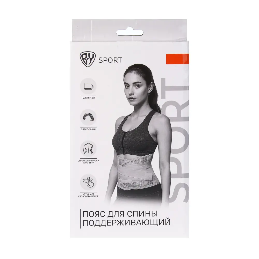 Пояс для спины поддерживающий тм BY SPORT, 4 пластины, 19см, ПЭ 63%, SBR 33%, ПВХ 4% (M; L; XL) - #8