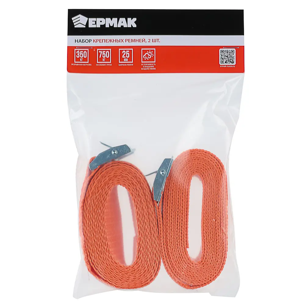 ЕРМАК Набор крепежных ремней 2 шт., 2,5м, 350/700 кг - #4