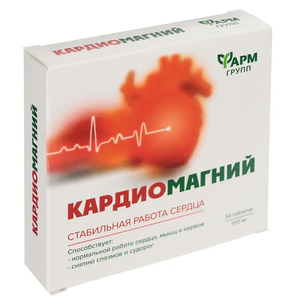 БАД "КАРДИО Калий-Магний", 50табл по 500мг - #1