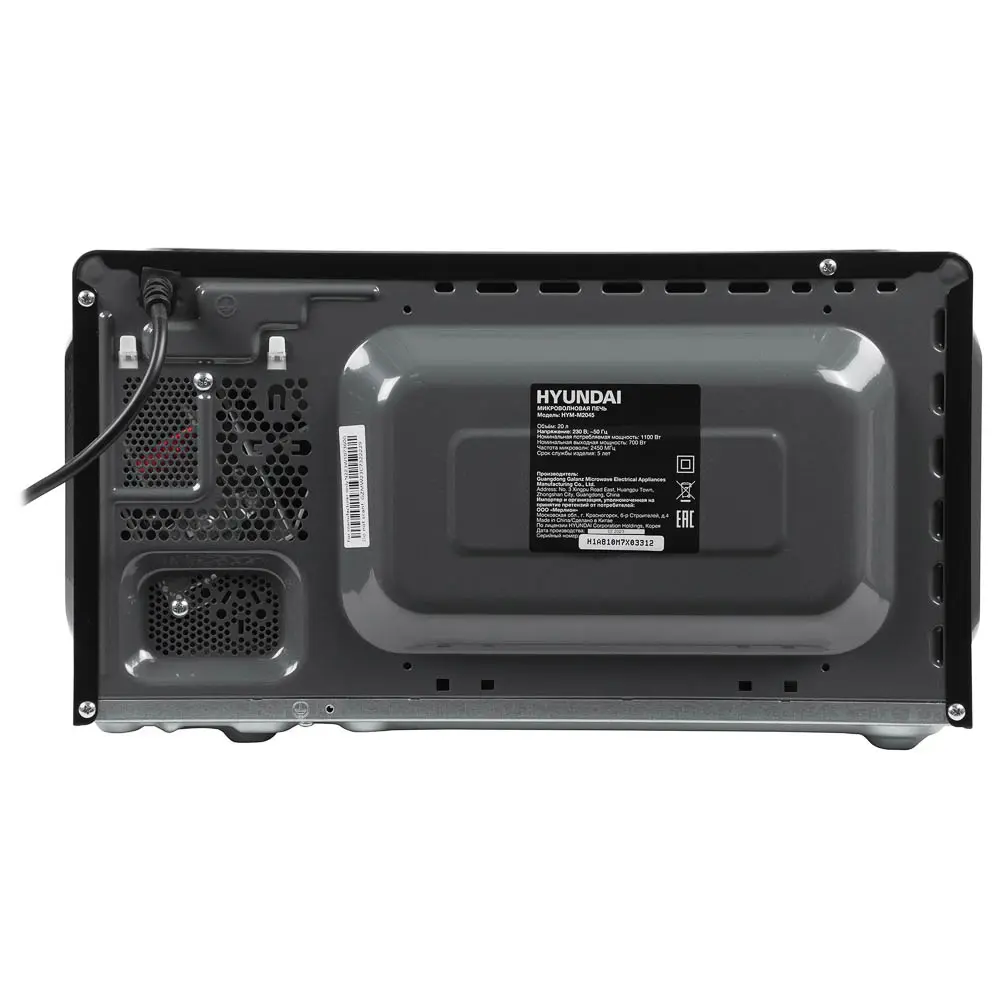Микроволновая печь Hyundai HYM-M2045 20л, 700Вт черный - #10