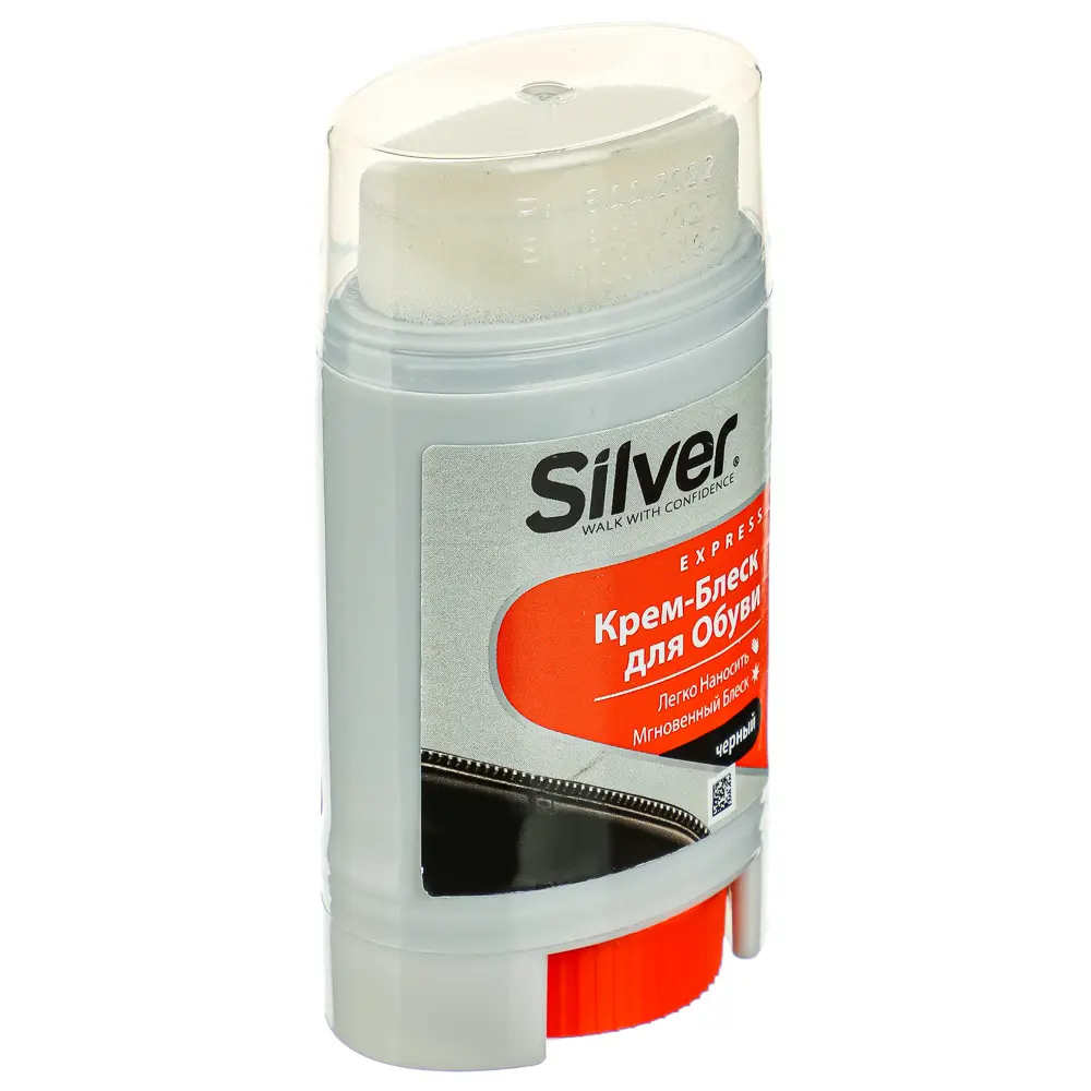 SILVER Крем-блеск для обуви с винтовым механизмом, 50мл, чёрный, KS3008-01/2008-01 - #1