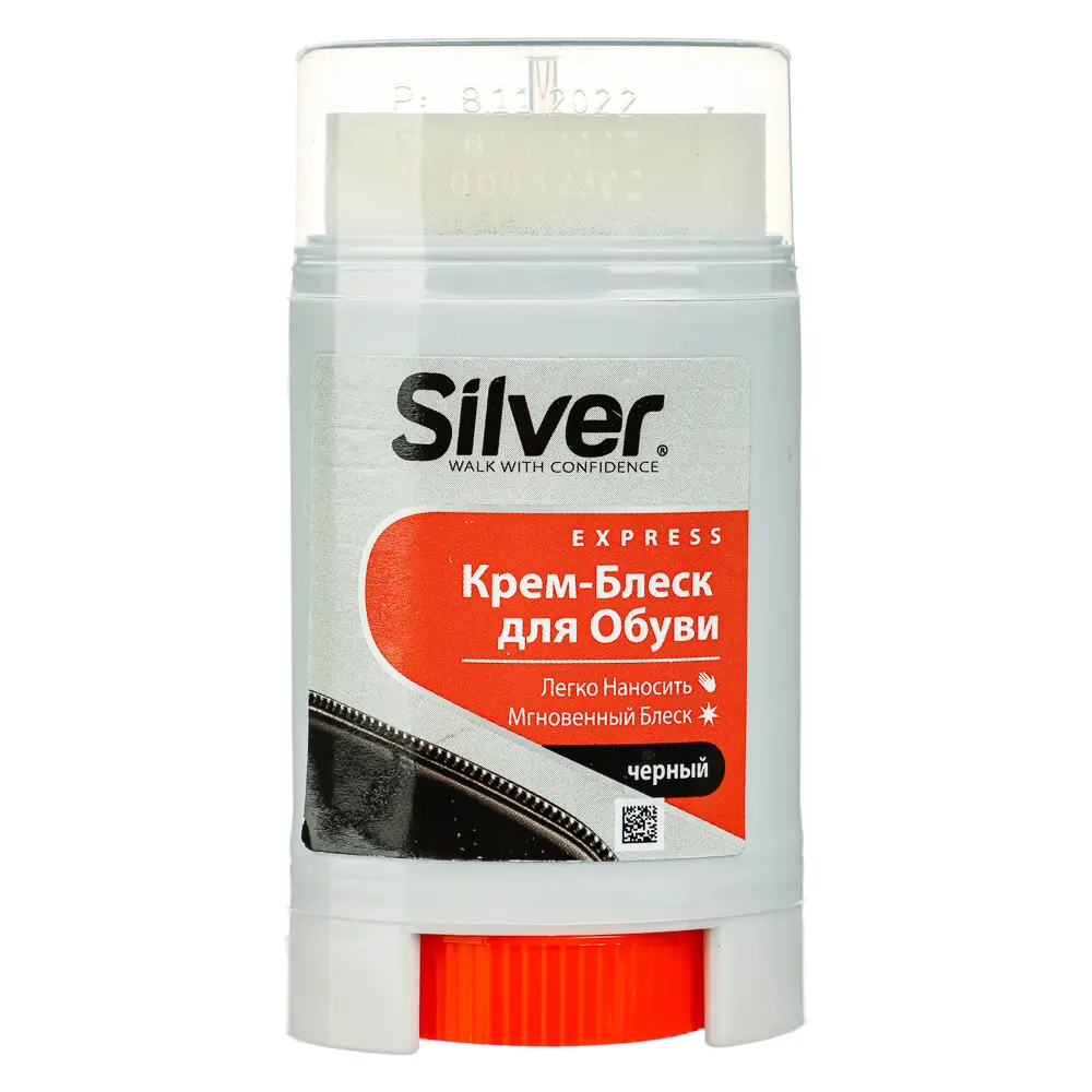 SILVER Крем-блеск для обуви с винтовым механизмом, 50мл, чёрный, KS3008-01/2008-01 - #2