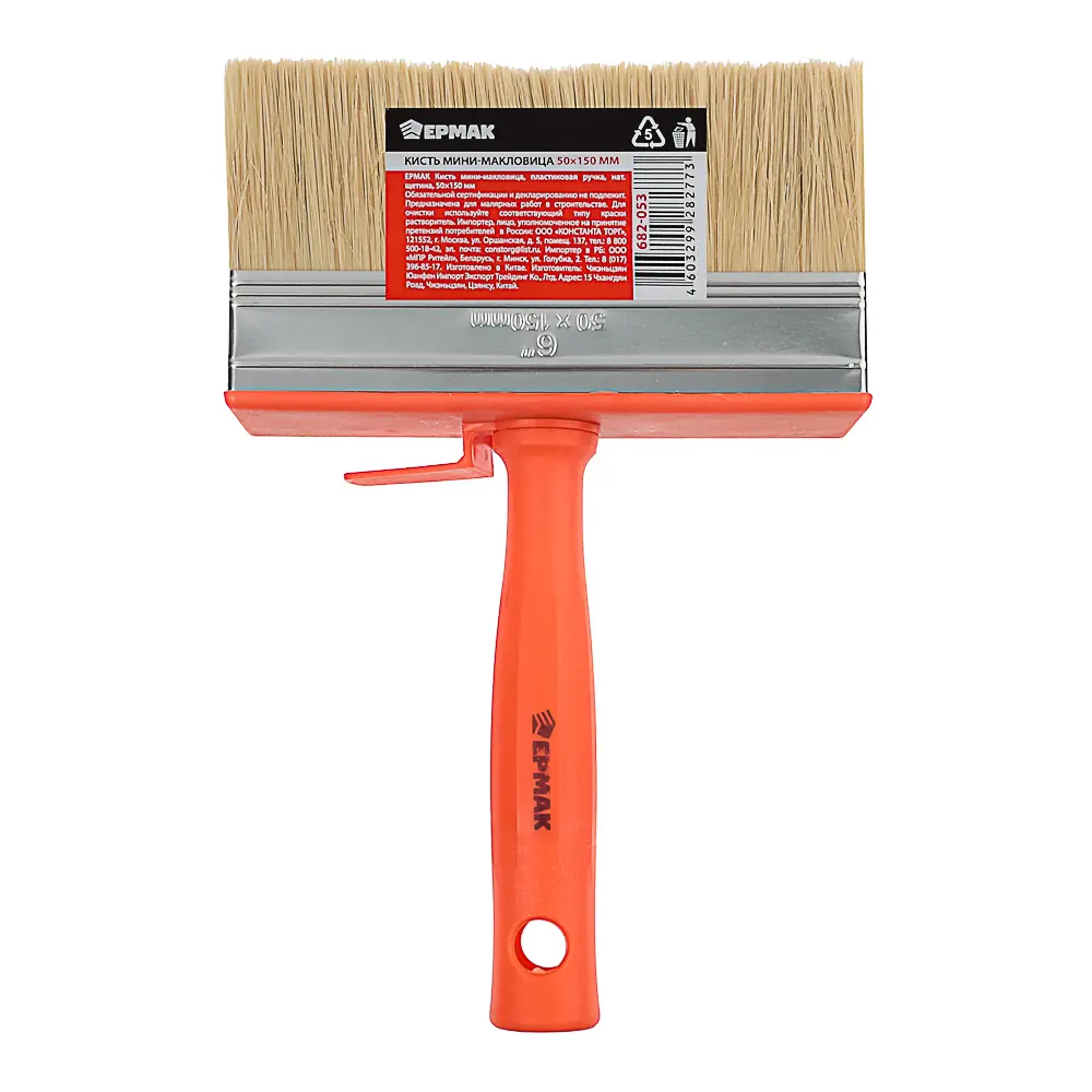 ЕРМАК Кисть мини-макловица пластиковая ручка нат. щетина 50*150 - #4