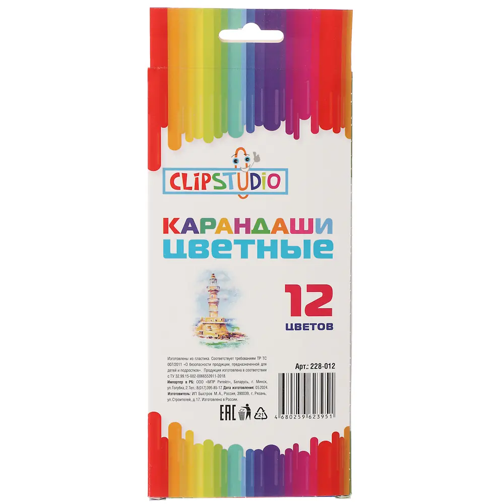 Карандаши 12цв. ClipStudio шестигранные заточ., пластик, в карт.кор. с подвесом - #5