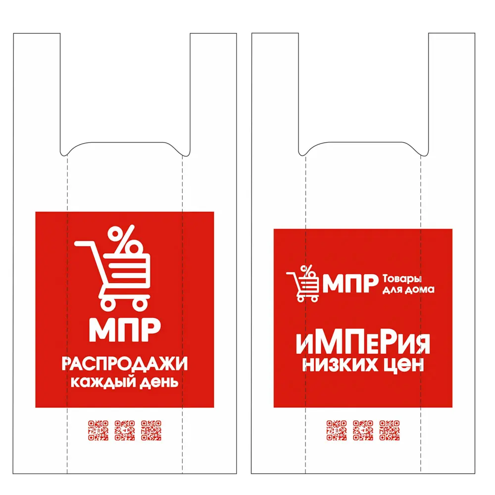 Пакет п/эт МПР 32/16х57, майка, средний - #1