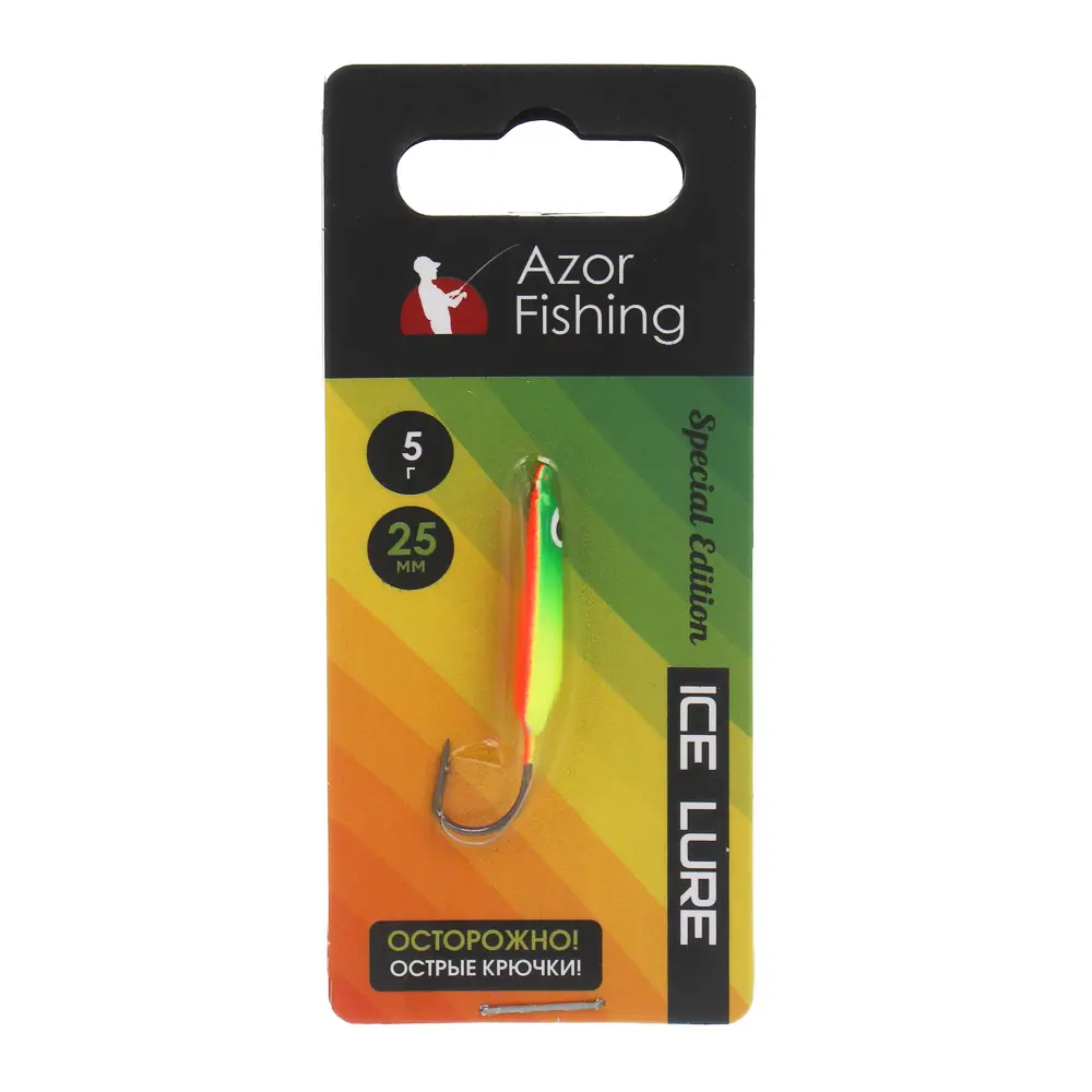 Блесна зимняя "Радуга" с одним крючком тм AZOR FISHING, 5 видов - #4