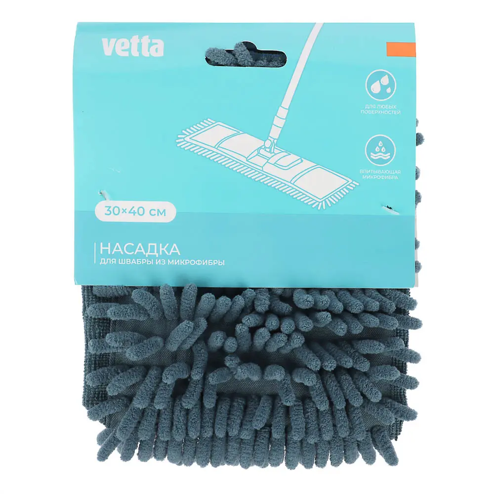 Сменная насадка для швабры арт. 444-259 тм VETTA, 30х40см., микрофибра - #6