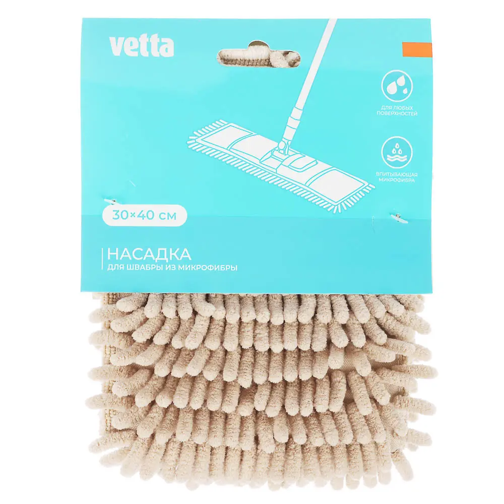Сменная насадка для швабры арт. 444-259 тм VETTA, 30х40см., микрофибра - #7