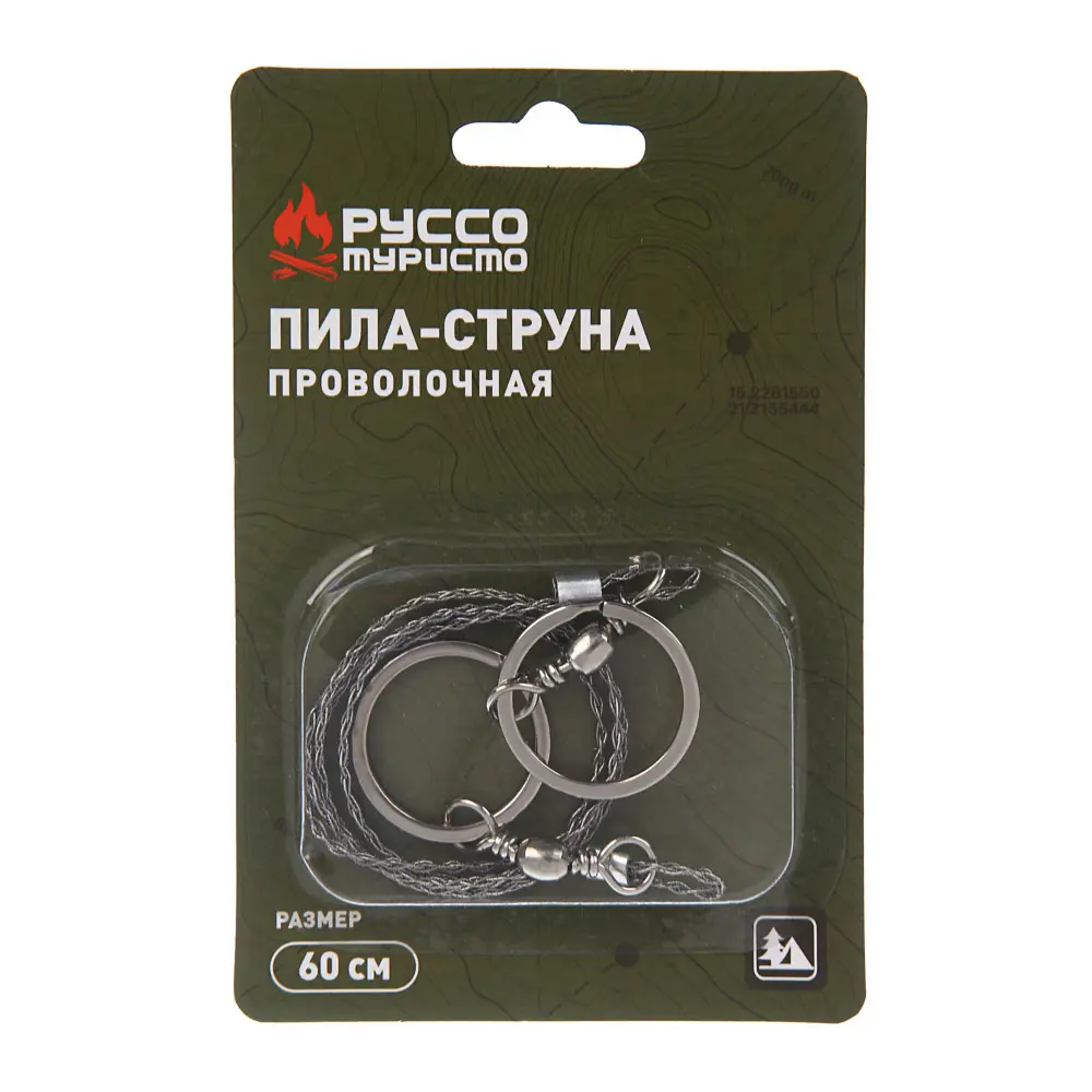Пила-струна проволочная тм РУССО ТУРИСТО, металл, 60см - #4