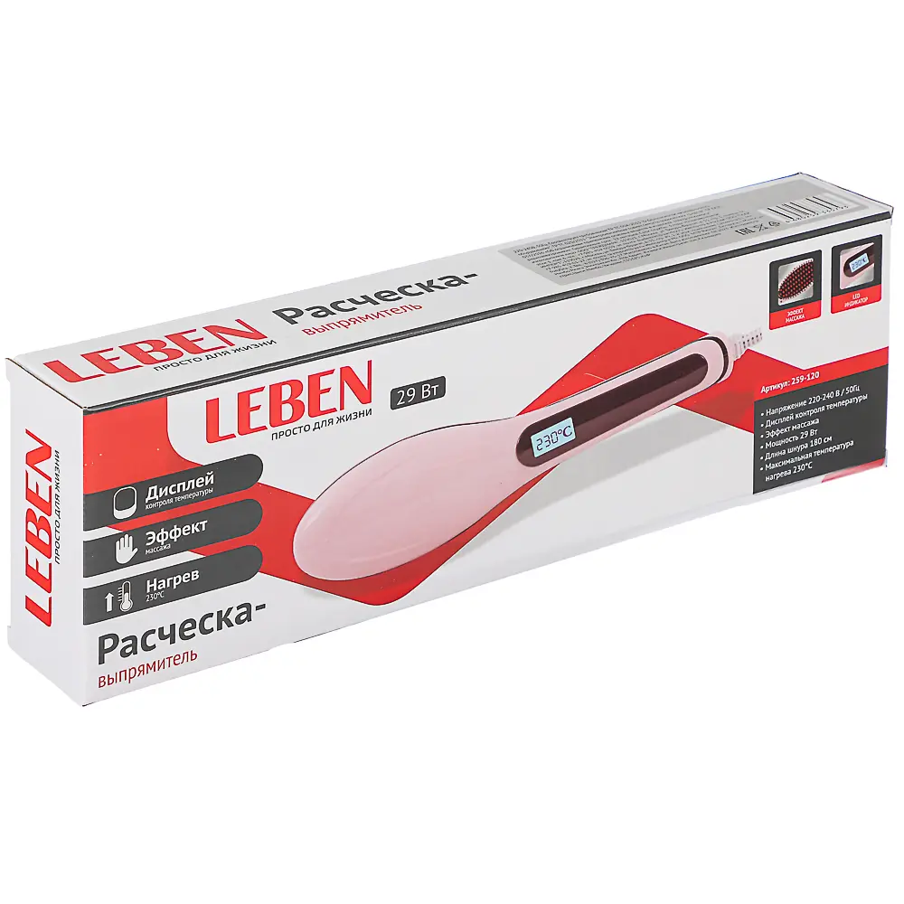 LEBEN Расческа-выпрямитель электрическая 110-230V, 50/60Hz, 29W, макс. темп. 230гр. 27см, шнур 180см - #6