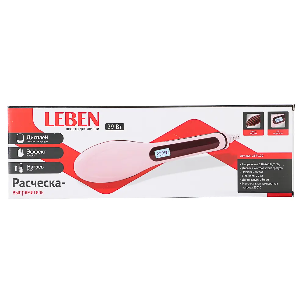 LEBEN Расческа-выпрямитель электрическая 110-230V, 50/60Hz, 29W, макс. темп. 230гр. 27см, шнур 180см - #7