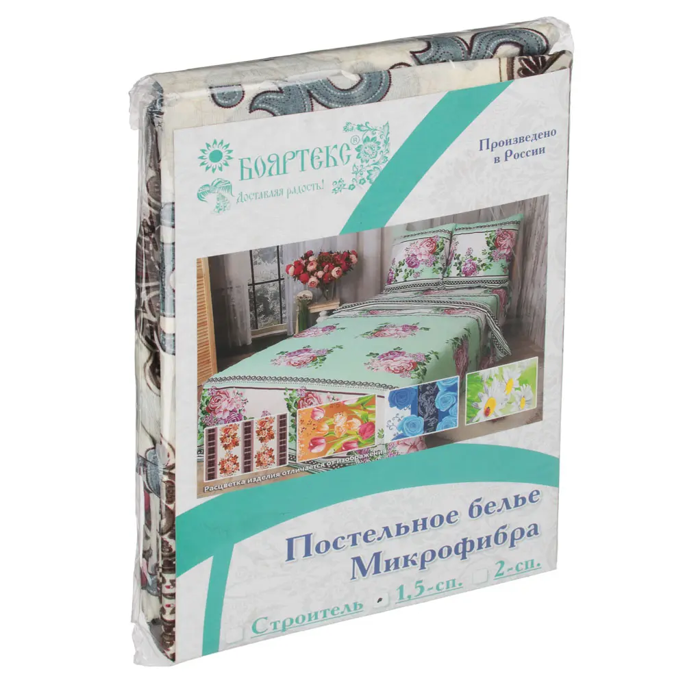 Бояртекс Комплект постельного белья 1,5 (4пр.) полиэстер 65 г/м2, ПЭ - #3