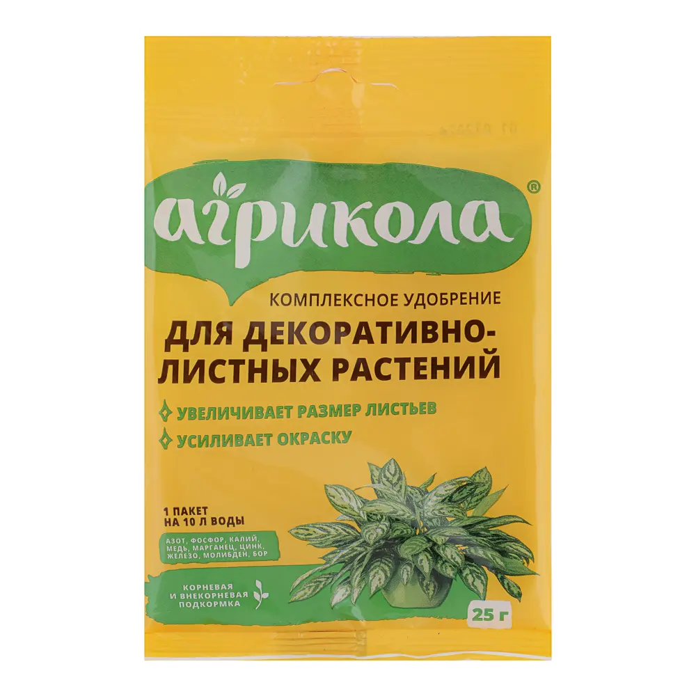 Удобрение Агрикола для декоративнолистных растений 25 г - #1