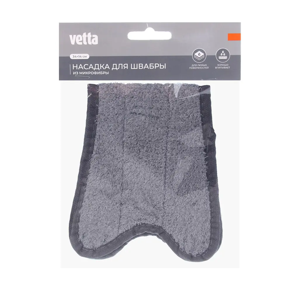 Сменная насадка для швабры арт. 444-022 тм VETTA, 34х14 см, 22гр, микрофибра, цвет серый - #8