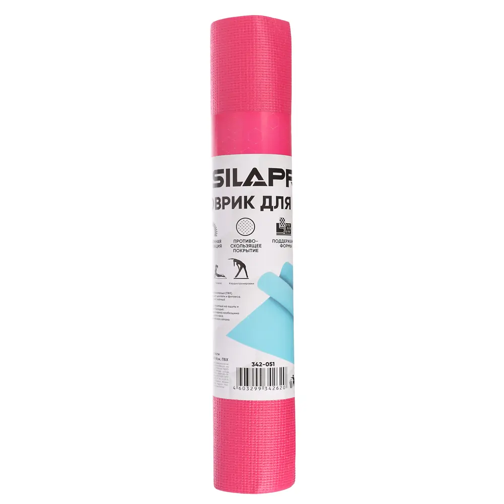 SILAPRO Коврик для йоги и фитнеса 61х173х0,4см, ПВХ, 4 цвета - #6