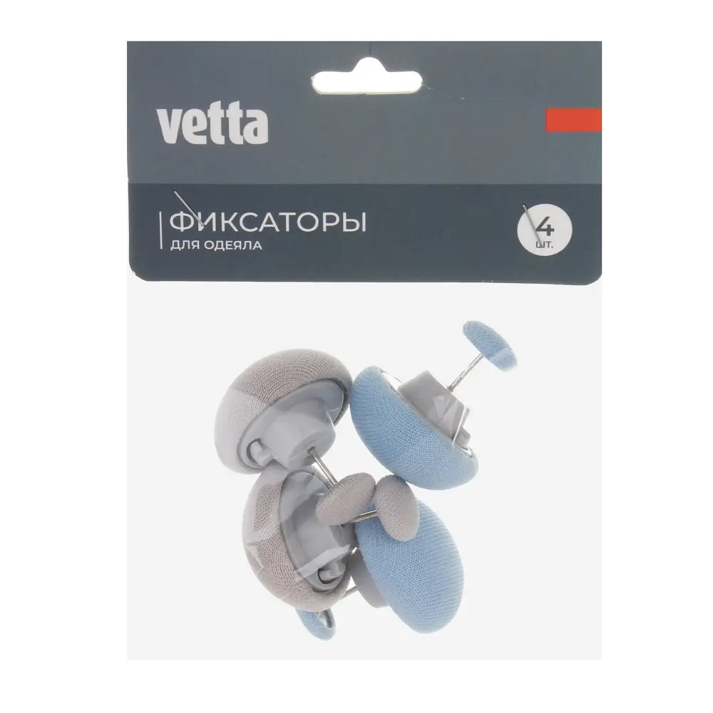 Набор фиксаторов для одеяла тм VETTA, полиэстер+ ABS, 4шт., 2 цвета - #5