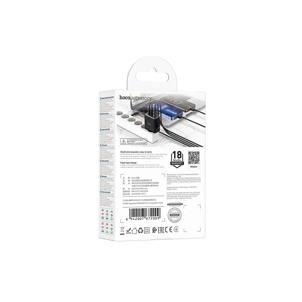Сетевое зарядное устройство hoco. модель C160A, PD 65Вт, 2xType-C + USB-A, EU вилка - #10