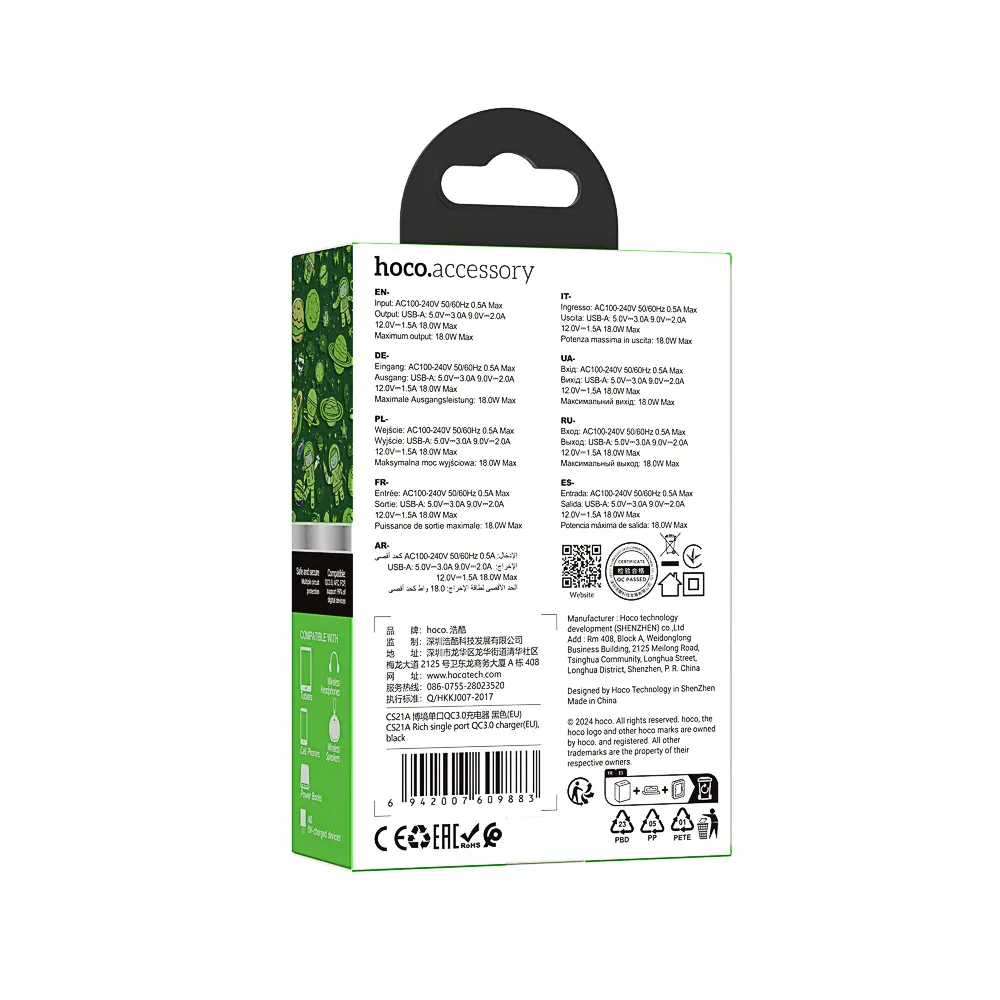 Сетевое зарядное устройство hoco. модель CS21A, QC3.0, 1xUSB-A, EU вилка - #10