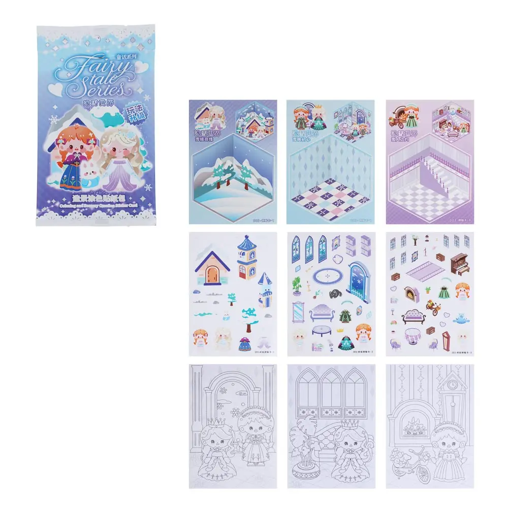 Наклейки для творчества "Модница", бумага, PET, PVC,  4 дизайна - #1